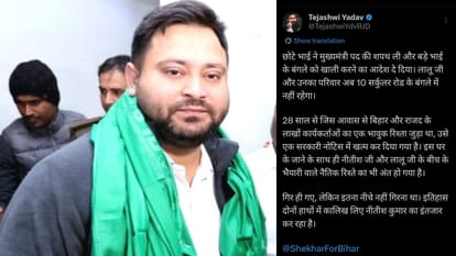 Bihar News : Notice sent Rabri Devi to vacate MLC residence Rabri AWAS patna bihar rjd party