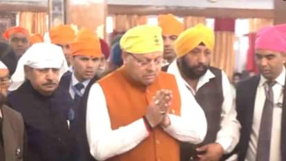 CM Dhami offers prayers at Gurdwara in Dehradun 350th martyrdom anniversary of Shri Guru Tegh Bahadur Sahib Ji