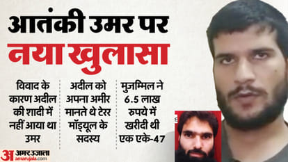Delhi Blast