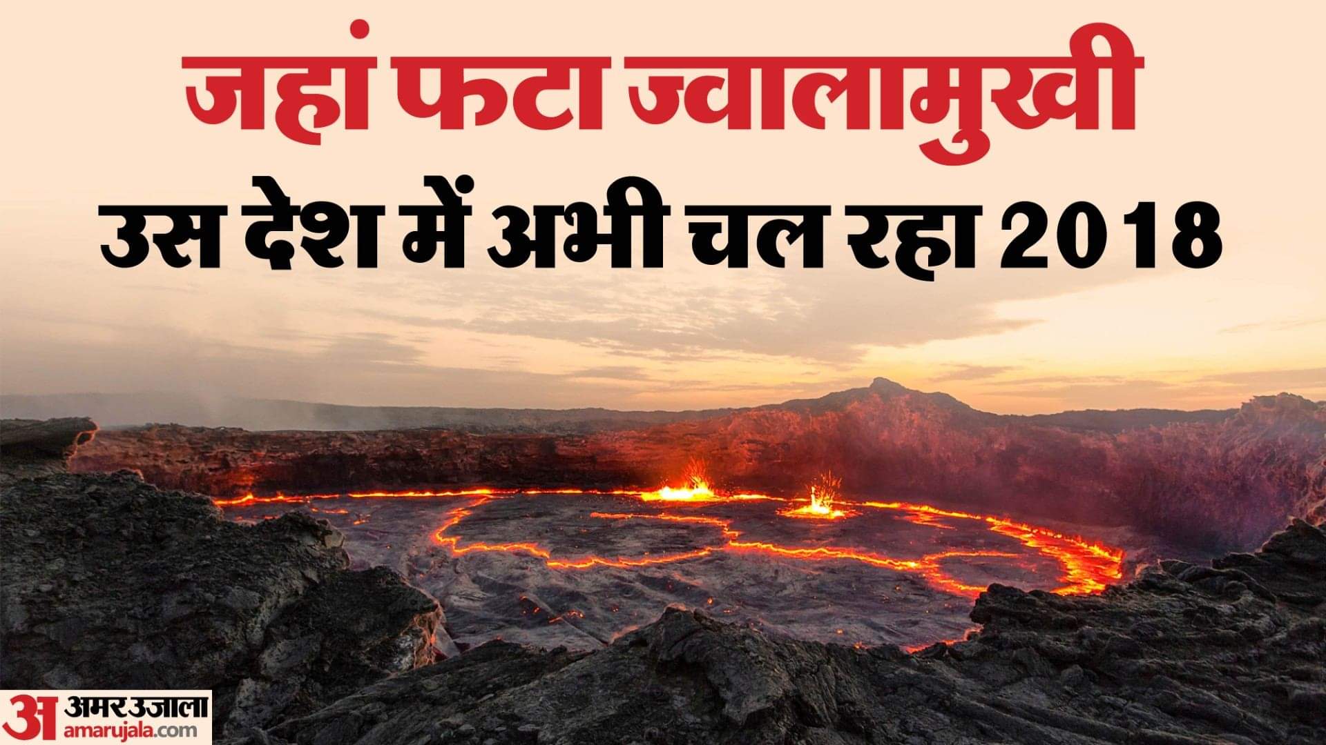 ethiopia calendar 13 months in a year ethiopia volcano