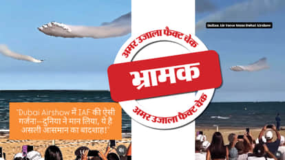 Old video of Italy Airshow being shared as Dubai, read the full investigation