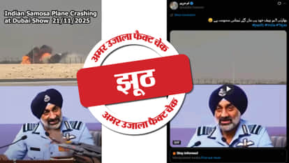 Video of Air Chief Marshal AP Singh criticising Tejas is AI-generated