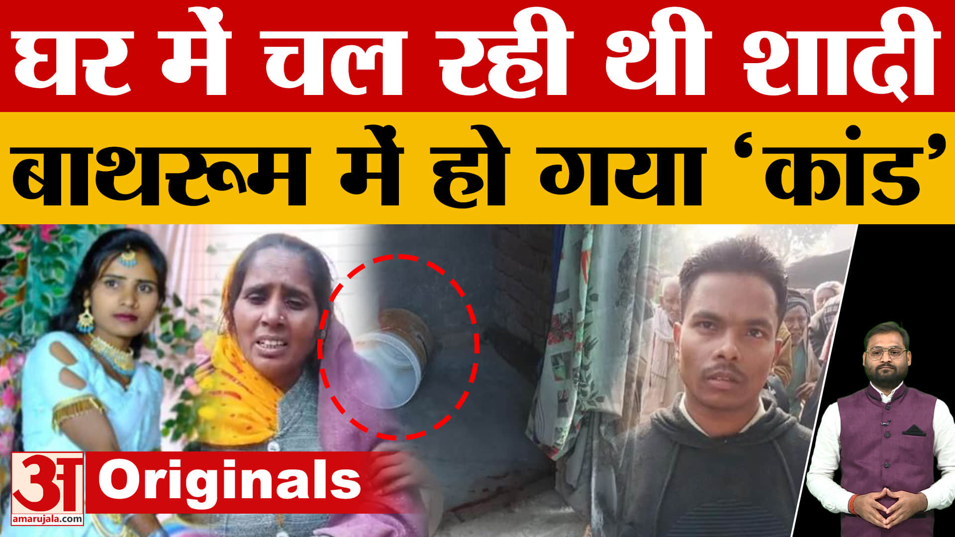 गोरखपुर न्यूज