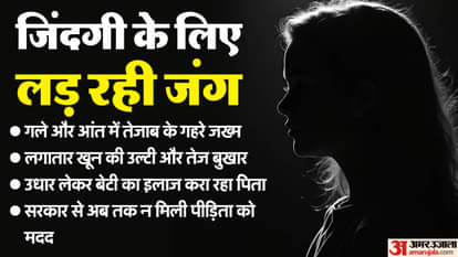 victim fights for life on stretcher borrowed 3.5 lakh rupees to spend in hamirpur