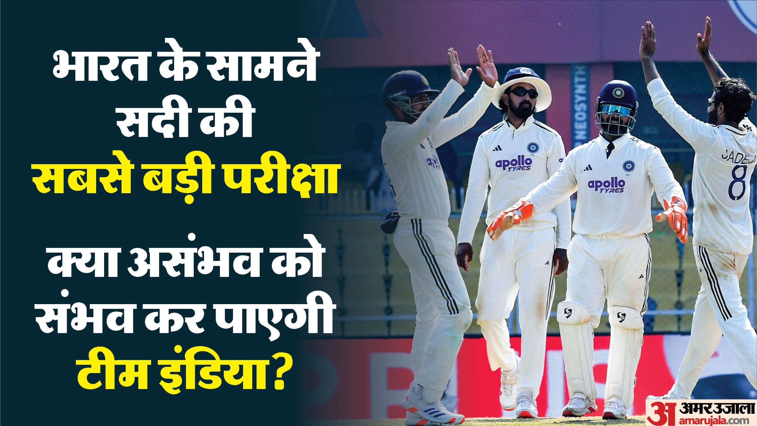 IND vs SA: India face uphill battle as South Africa set 500+ target; records and history against Team India