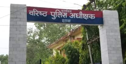 Etawah BJP Mandal President assaulted opposition party leader accused complaint lodged with DM SSP