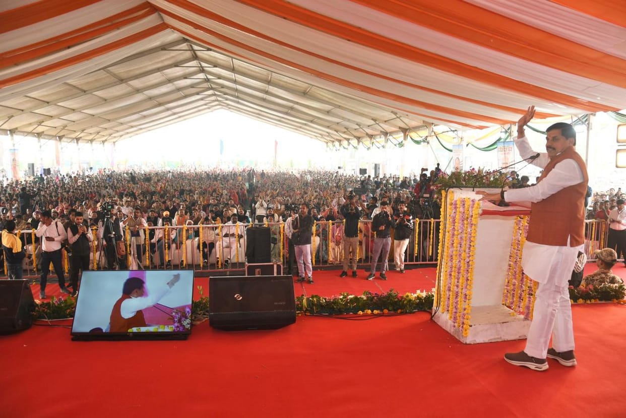 MP News: Chief Minister Dr. Mohan Yadav gave the gift of sports stadium and development works worth Rs 194 cro