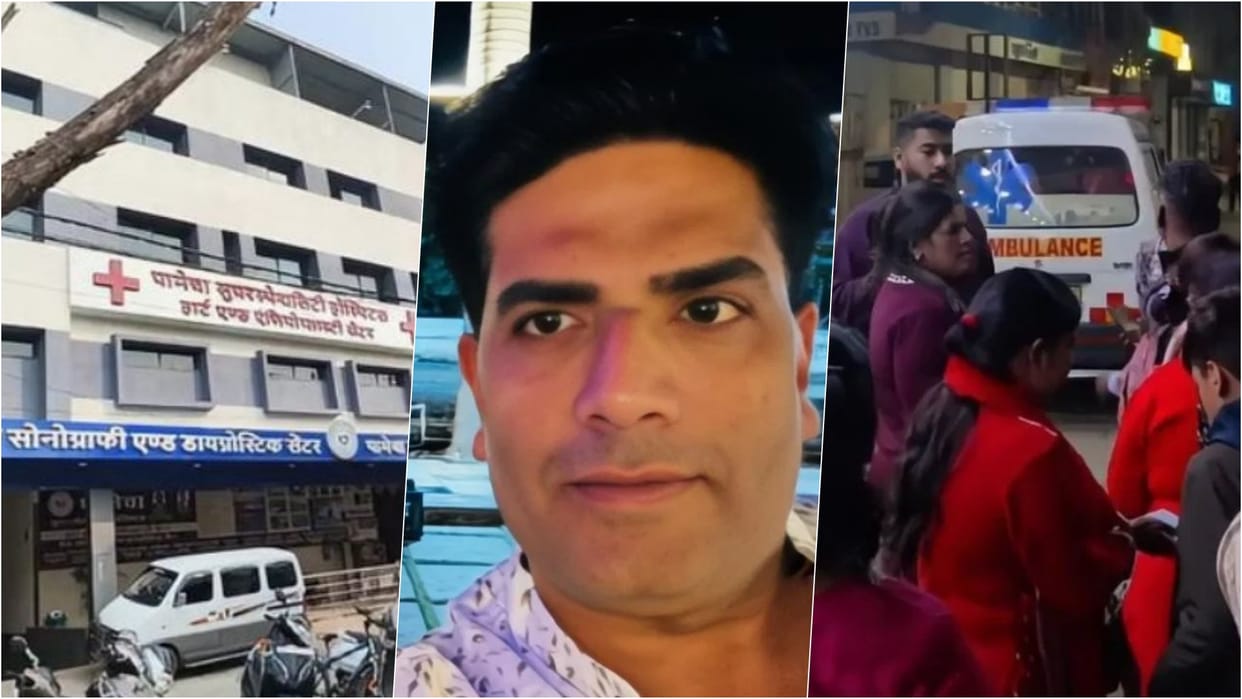 Ujjain News: Inhuman Act by Hospital, Patient’s Body Kept in Ambulance for 3 Hours; CMHO Seeks Reply in 2 Days