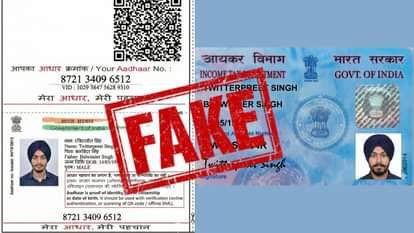 google gemini nano banana pro fake aadhar pan id experts warning