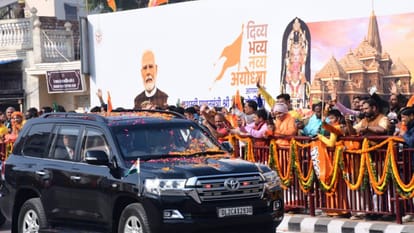 अयोध्या में पीएम मोदी का रोड शो: स्कूली छात्रों ने काफिले पर फूल बरसाए; शहर को 1000 क्विंटल फूलों से सजाया गया PM Modi's roadshow in Ayodhya: City decorated with 1000 quintals of flowers, 21 kg gold on pole; Photos