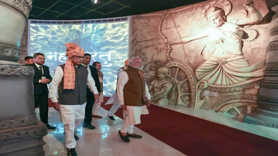 PM Modi Kurushetra Visit Attended the Function Guru Tegh Bahadur Shaheedi Diwas