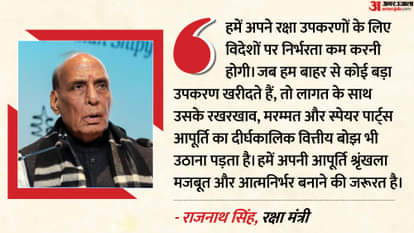 rajnath singh defence minister says indigenisation movement underway india is no longer buyer but manufacturer