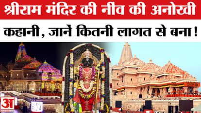At what cost did the Shri Ram temple in Ayodhya be built?