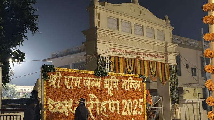 Ram Mandir Flag Hoisting Five years of unremitting efforts have led to the construction of Ram Lalla home