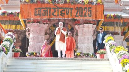 Watch the flag hoisting ceremony in one click: PM Modi arrives with clothes for Ram Lalla, crowds gather; Ayod