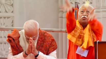 Flag hoisting at Ram Temple: CM says many empires have changed in 500 years, but faith has remained steadfast;