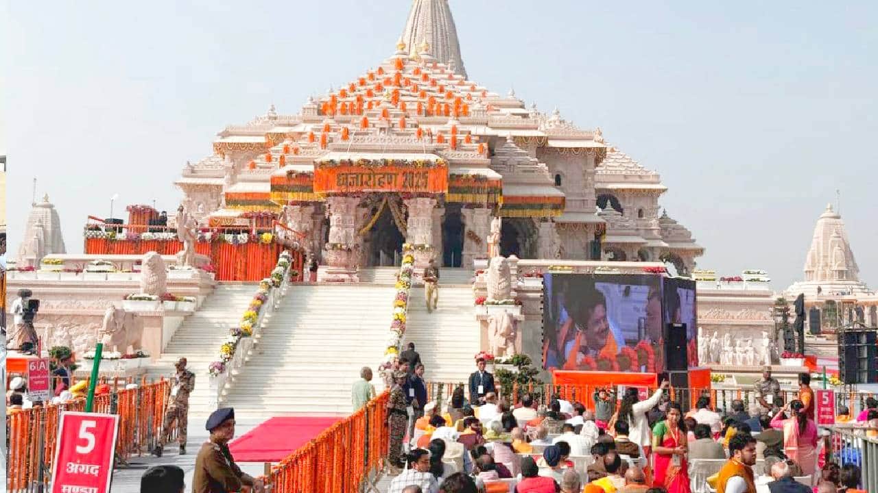 Ram Mandir Flag Hoisting A 10-year roadmap was given with ink of Ram name