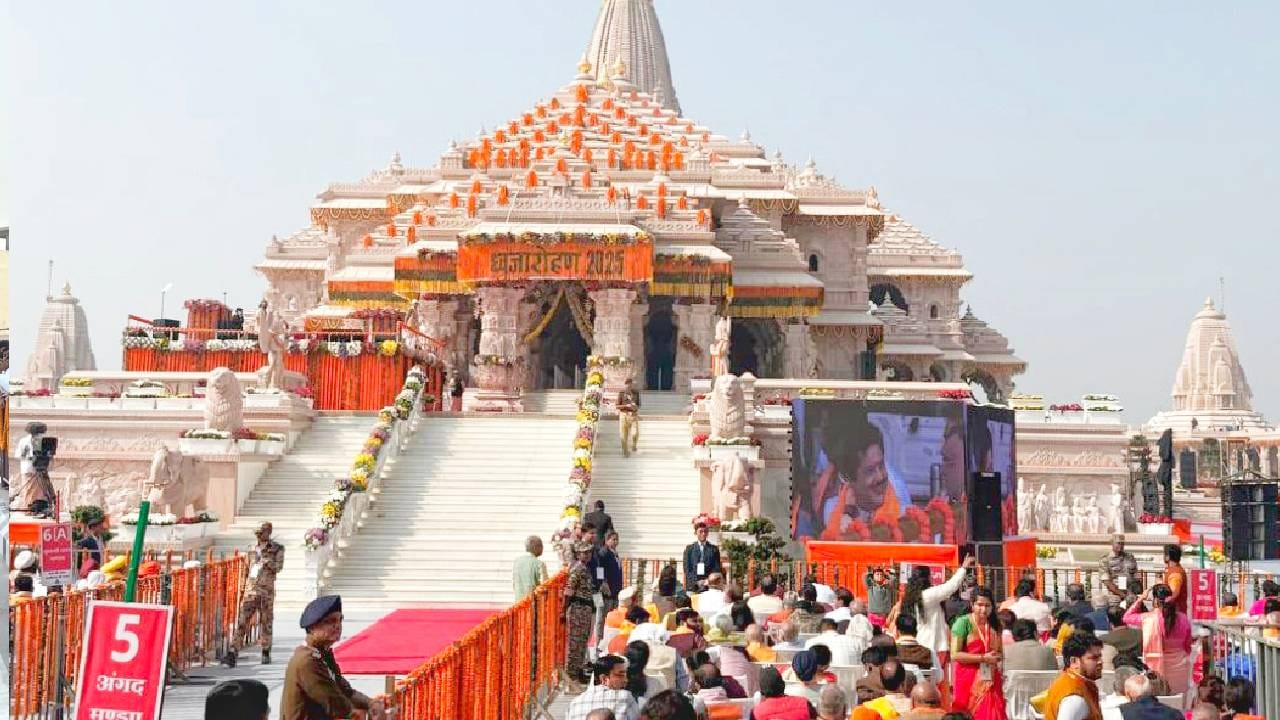Ram Mandir Donation Scam Four major controversies in two years theft of offerings escalates into a major issue