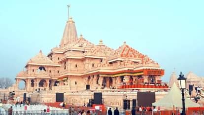 Flag hoisting in Ayodhya: A special flag will enhance the glory of the Ram Temple, hence the name 'Covidar'; l