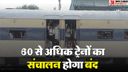 Many trains will be canceled from December 1 to February 28 due to fog