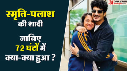 smriti mandhana palash muchhal wedding postponed cheating claims health issue full timeline viral chats contro