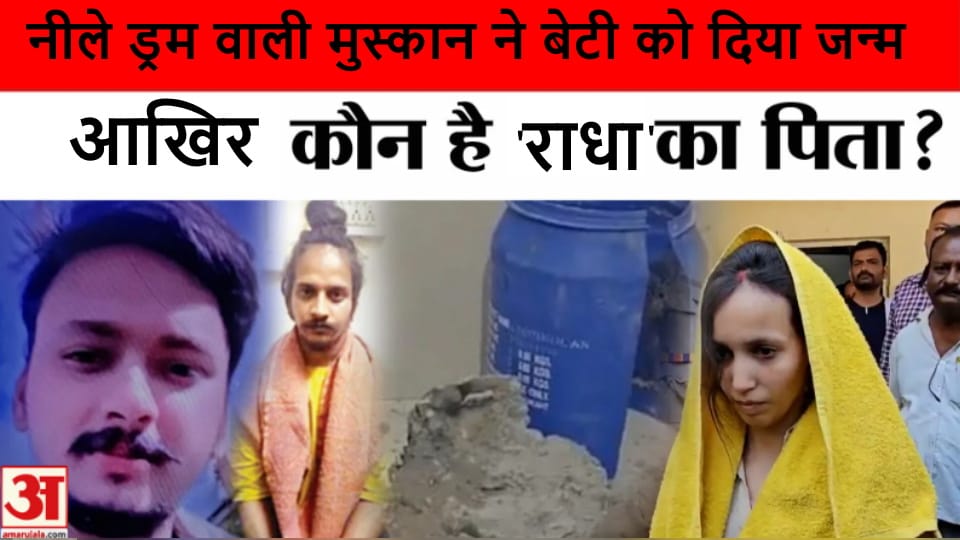 Saurabh Murder Case Twist: Muskan Gives Birth to Baby Girl, names Radh’, In-laws Demand DNA Test