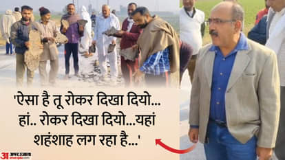 road built in village uprooted after just one day villagers protested