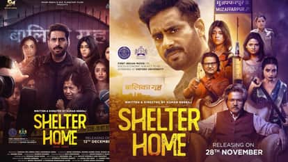 Shelter Home : Trailer of film based on Muzaffarpur's shelter home released Shelter Home Scandal