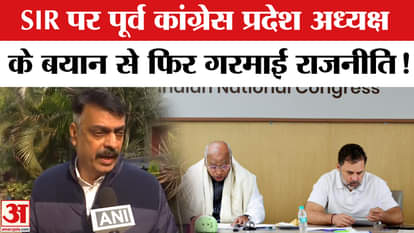 SIR Process Jharkhand: Politics heated up with the statement of former Congress state president Rajesh Thakur