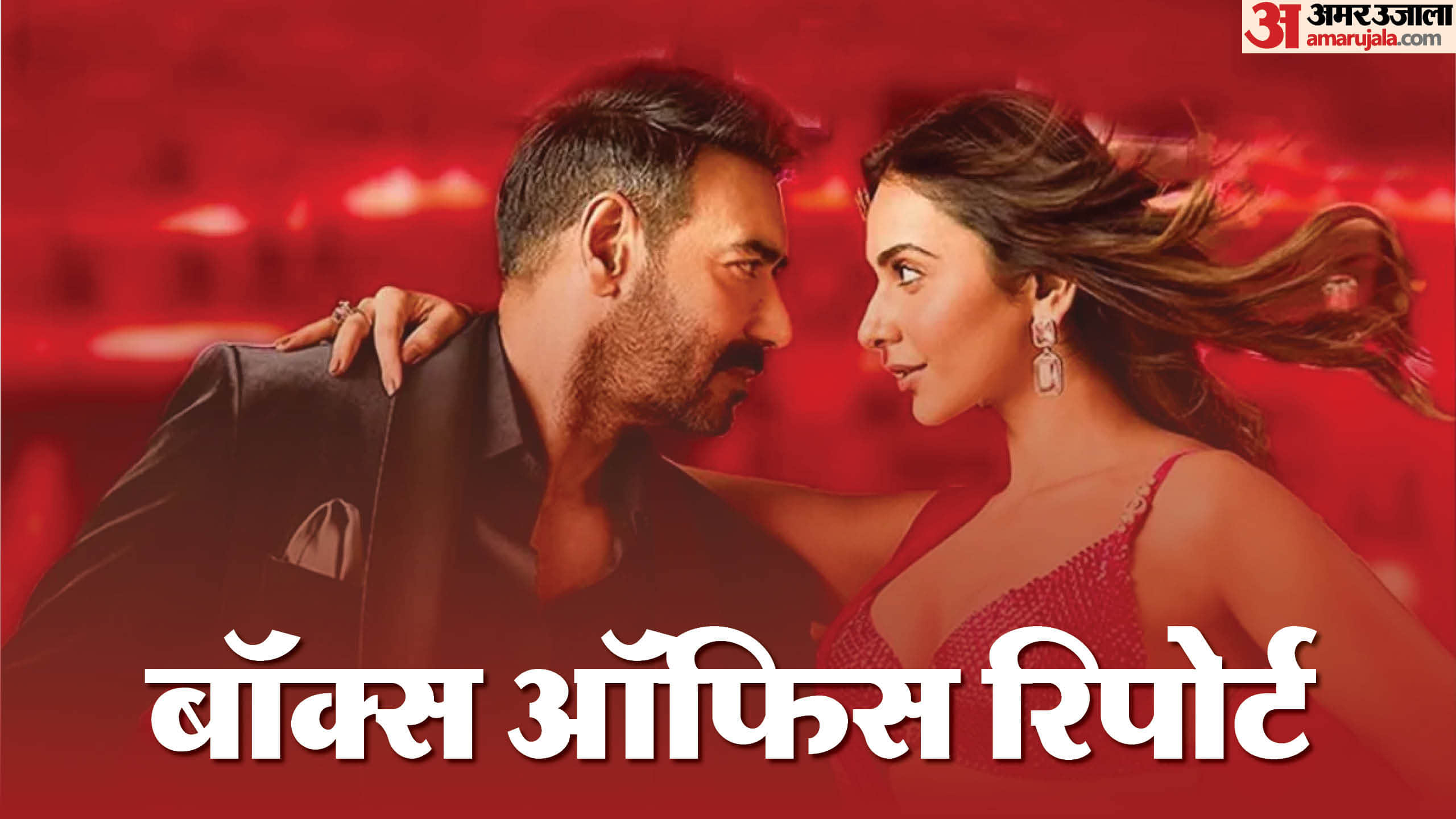 de de pyaar de 2 box office collection day 2 ajay devgn rakul preet singh r madhavan