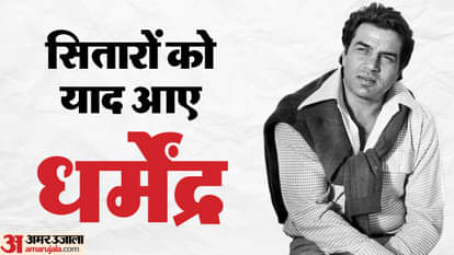 dharmendra dies at the age of 89 ram charan deeply sad about passing of legendary actor celebs reaction