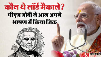 Who Was Lord Macaulay? The British Figure Who Shaped India’s Education System 190 Years Ago