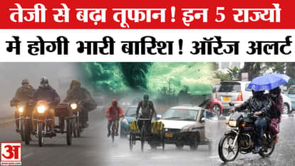 Senyar Cyclone Update know about weather update in delhi