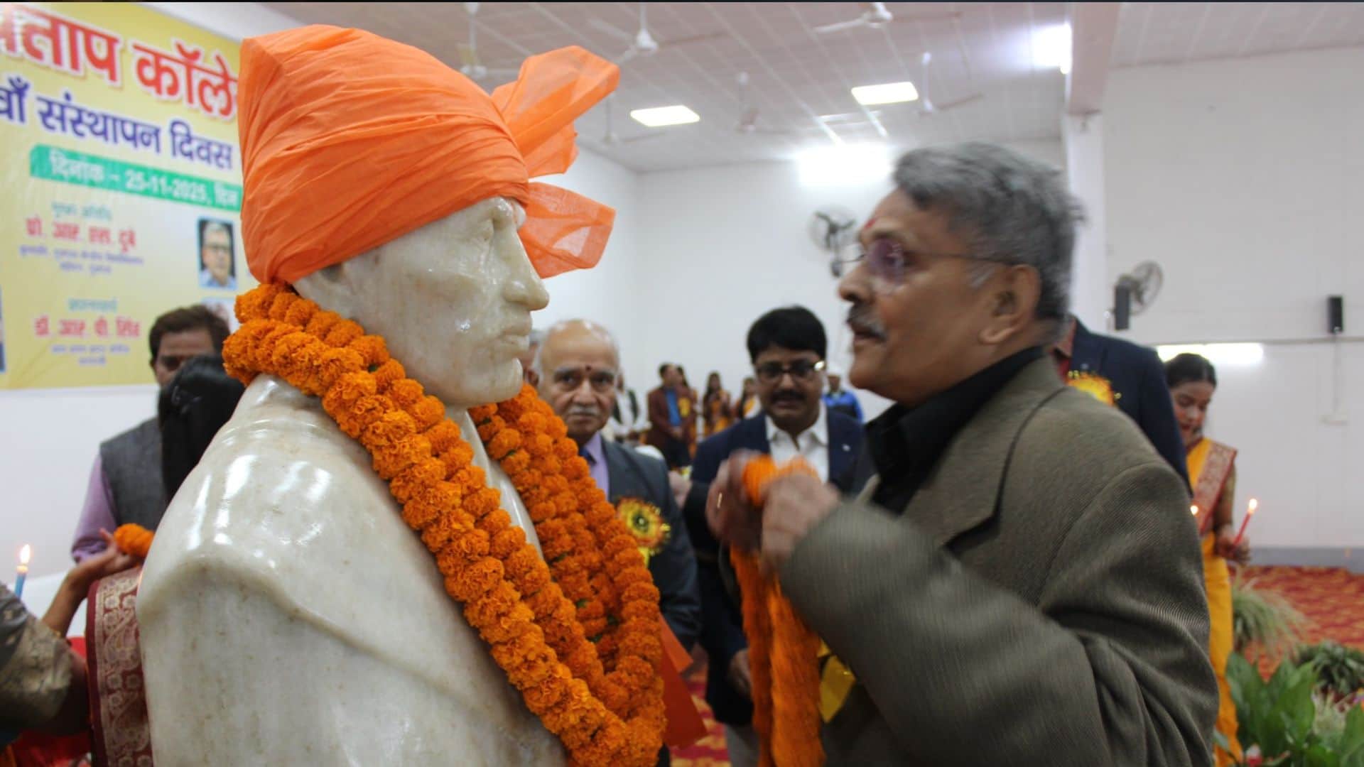 UP College celebrates its 116th Foundation Day in Varanasi