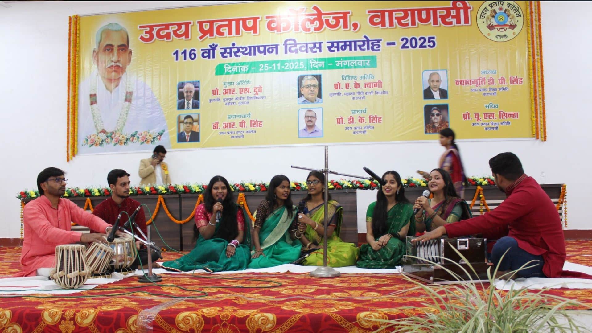 UP College celebrates its 116th Foundation Day in Varanasi