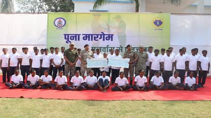 41 Naxalites surrendered in Bijapur today carrying a reward of Rs 1.19 crore
