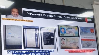 आरोपी देवेन्द्र प्रताप