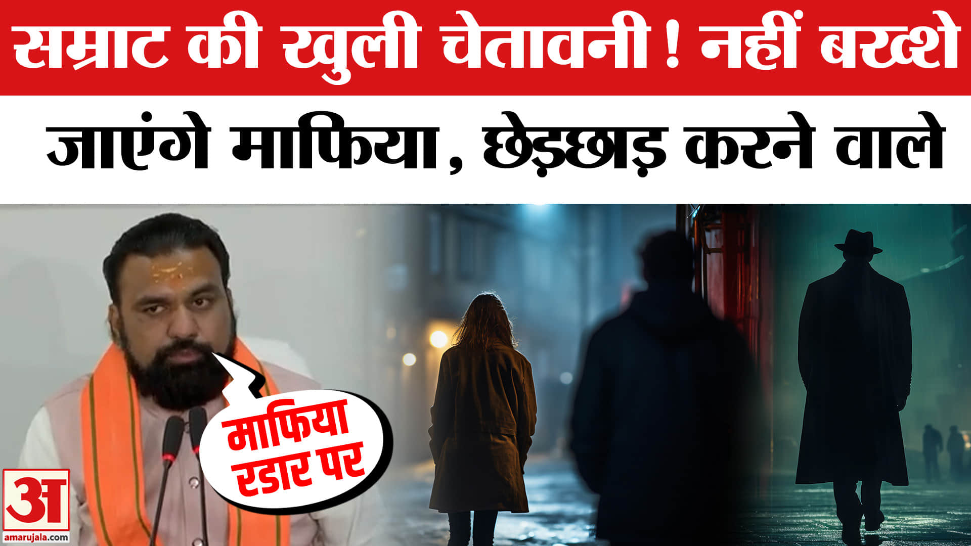 बिहार खबर