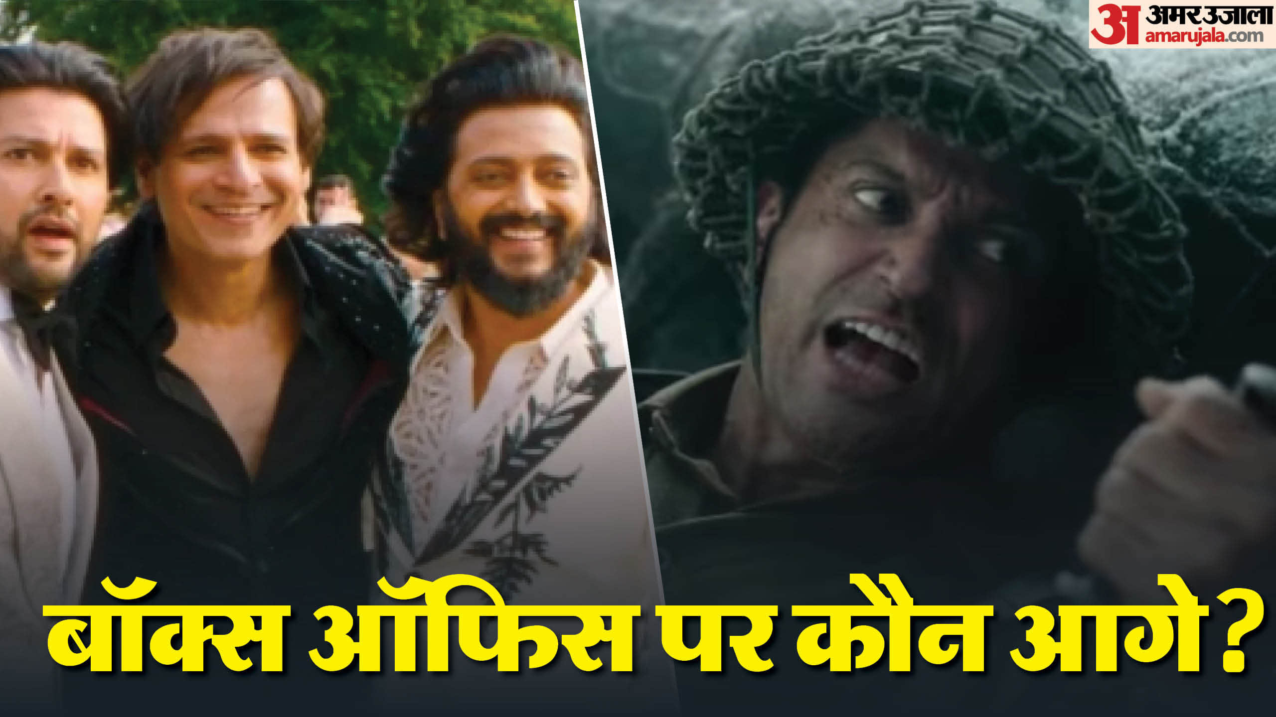 120 bahadur vs masti 4 box office collection report farhan akhtar ritesh deshmukh vivek oberoi