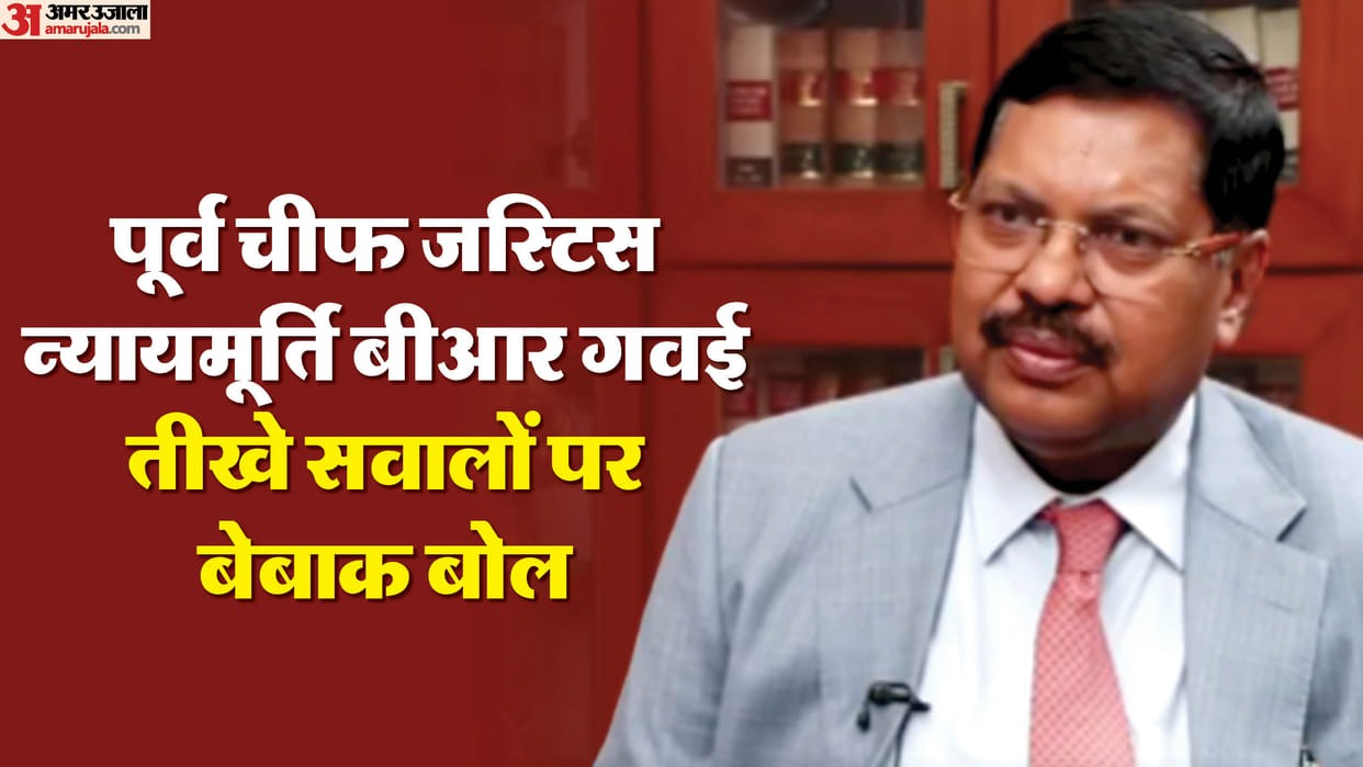 Former Chief Justice BR Gavai Interview judicial activism bulldozers action and political pressure hindi news