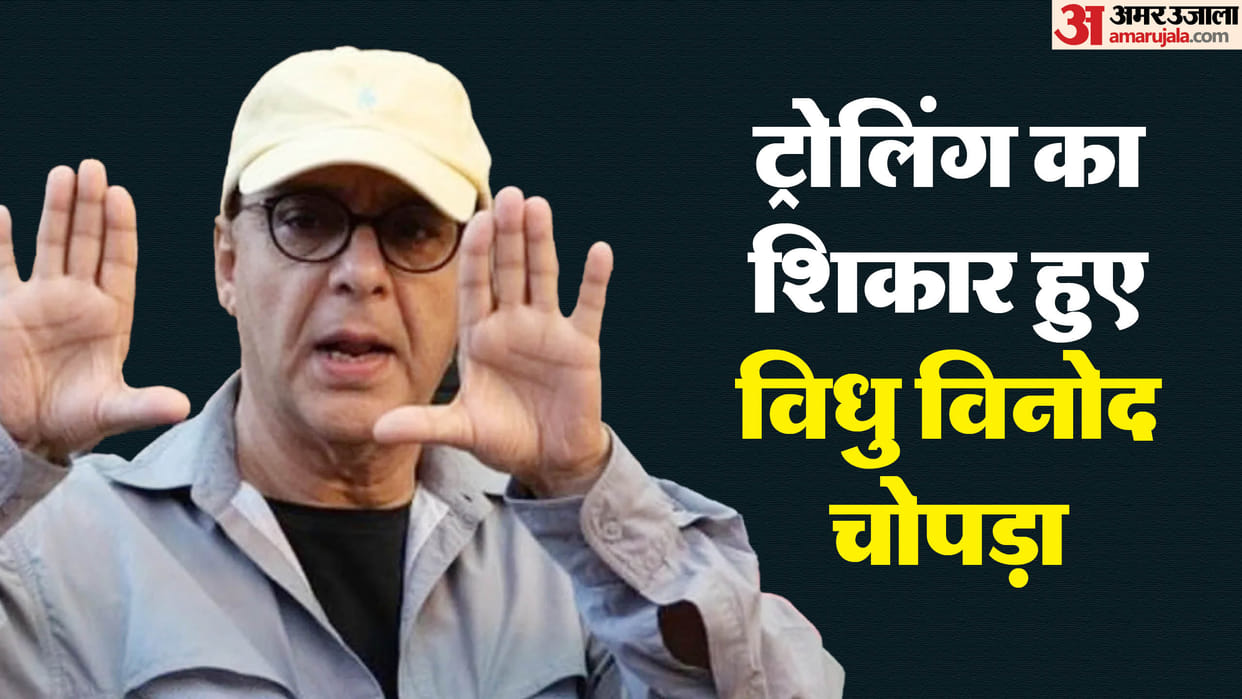 Vidhu Vinod Chopra Trolled For Abusing Language Use For influencer