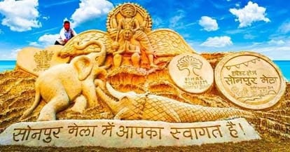 हरिहर क्षेत्र सोनपुर मेला-2025।