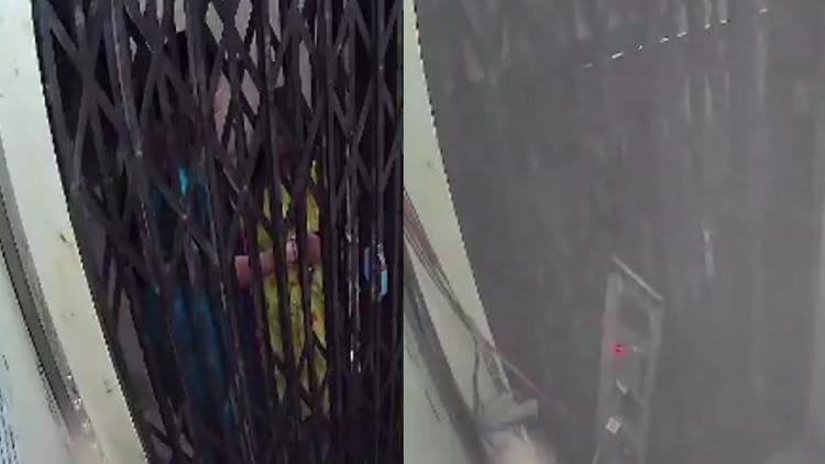 Raipur News: अपार्टमेंट की लिफ्ट सातवीं मंजिल से अचानक गिरकर फर्श पर आ अटकी, मां बेटी बाल-बाल बचीं