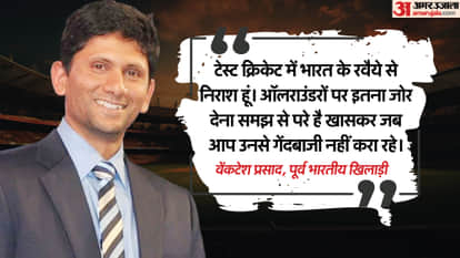 Former players Anil Kumble and Venkatesh Prasad have questioned the Indian team's approach reactions