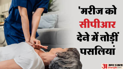 Nursing home staff broke ribs while administering CPR to patient, elderly woman dies in kanpur