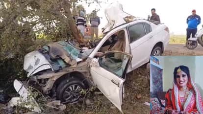 Car accident in Fatehgarh Sahib newly married women dies