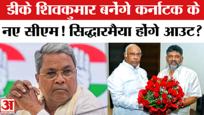 DK Shivakumar will be Karnataka next CM