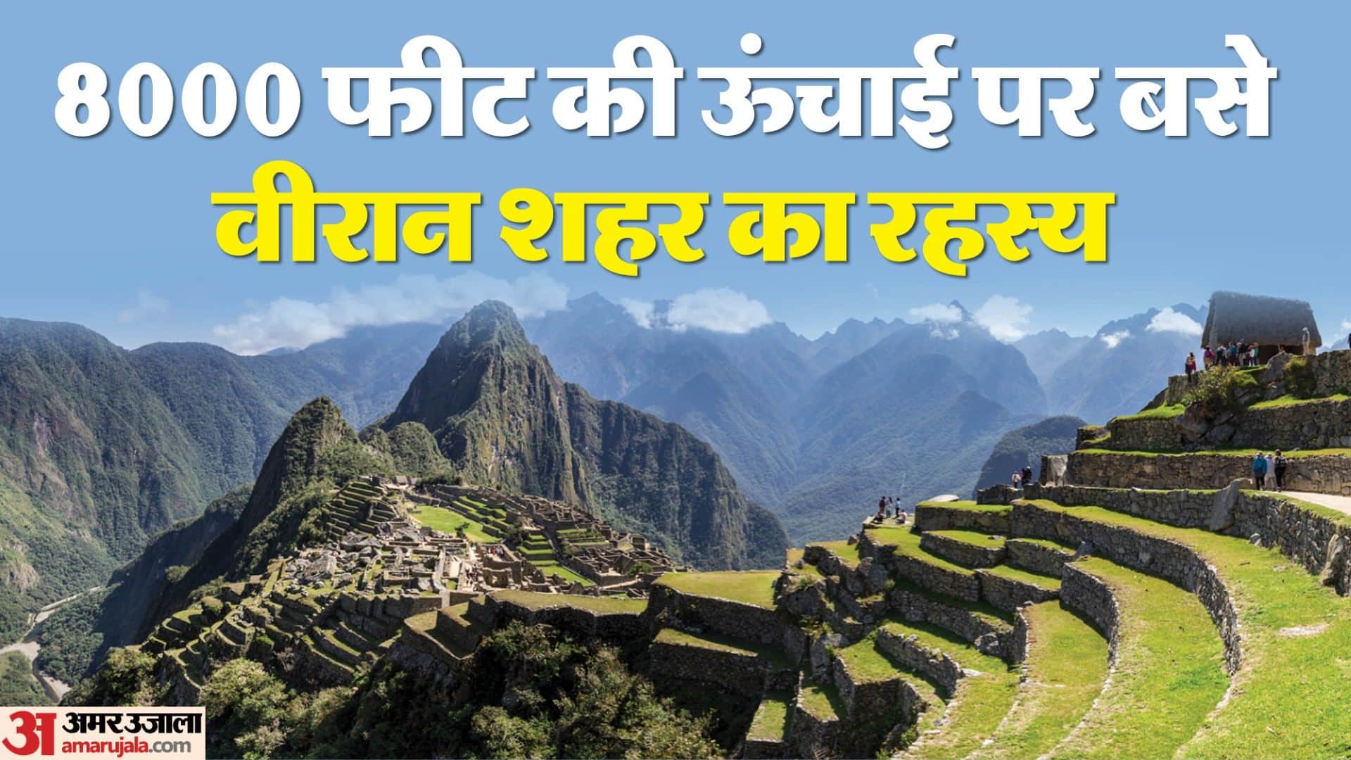 Machu Picchu Abandoned City at 8000 Feet Mysterious Place Hidden for Centuries