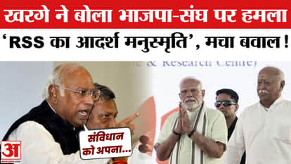 Mallikarjun Kharge on Constitution Day 2025: Kharge launches a scathing attack on the BJP and the Sangh over M