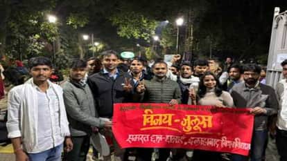 Allahabad University: University administration withdraws suspension of students, agitation ends